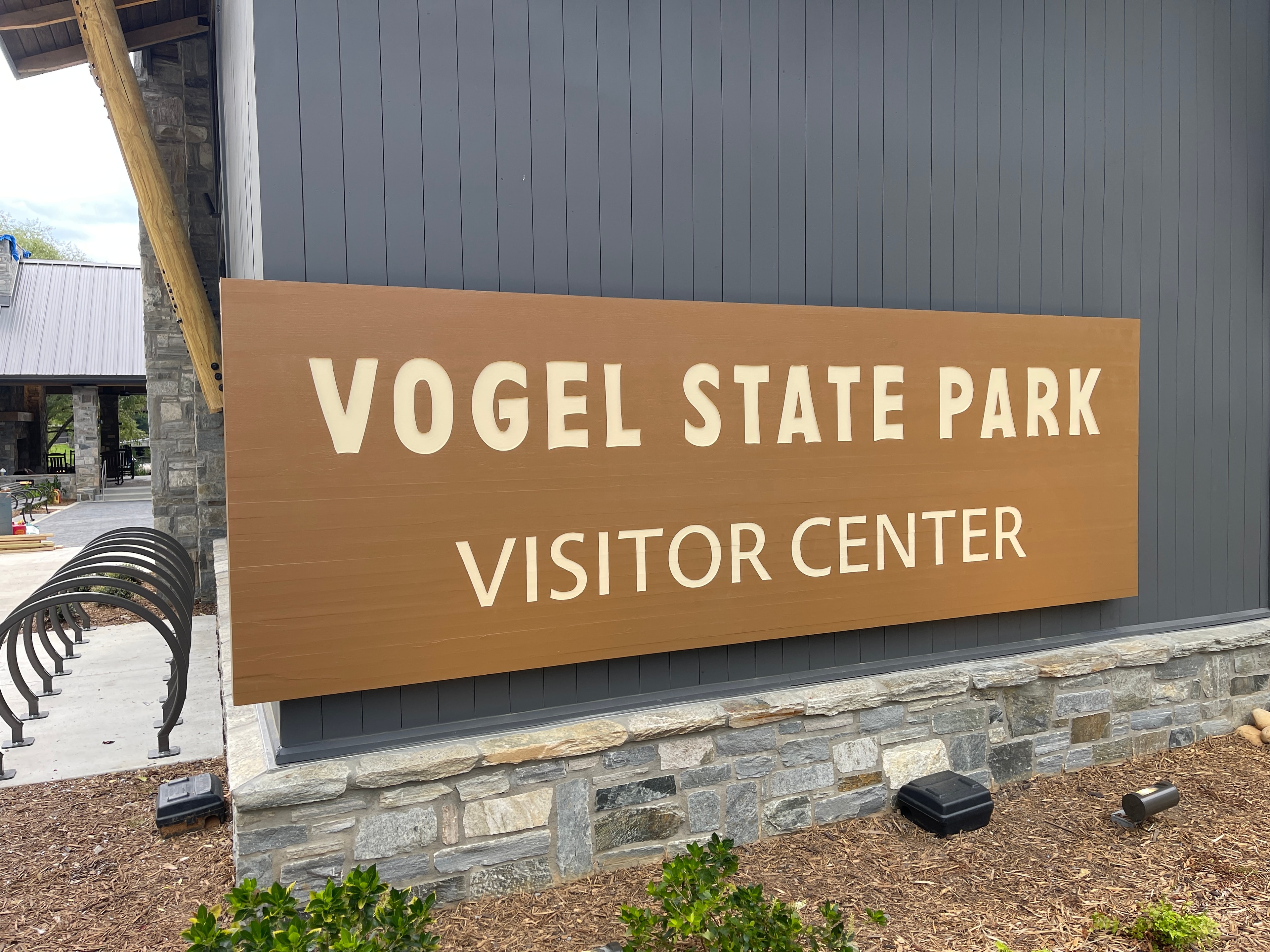 Vogel State Park camping check-in information panel system with site map and reservation details